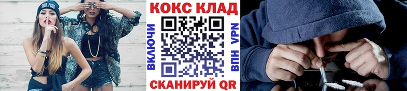 продажа наркотиков  Питкяранта  COCAIN Перу 