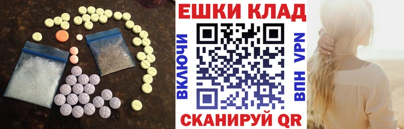 цена наркотик  Питкяранта  ЭКСТАЗИ VHQ 