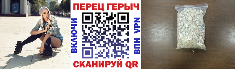 Героин белый  Питкяранта 