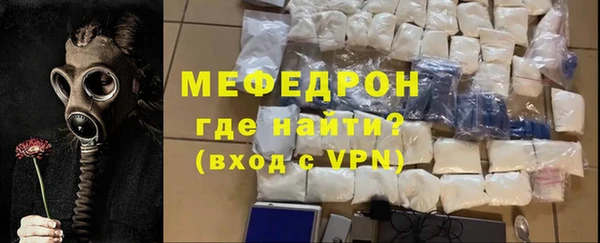 спиды Волосово