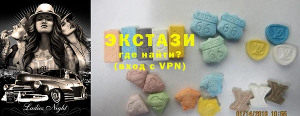 каннабис Волоколамск