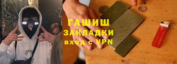 спиды Волосово
