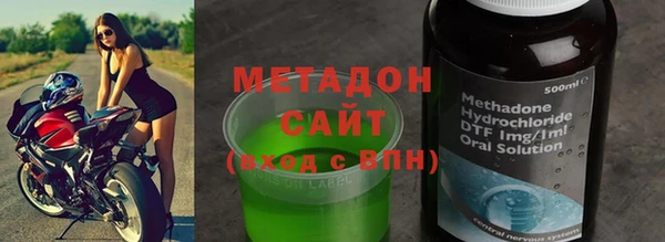 каннабис Володарск