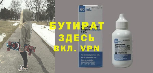 спиды Волосово