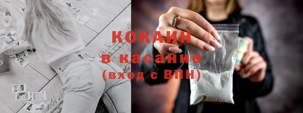 стафф Слюдянка