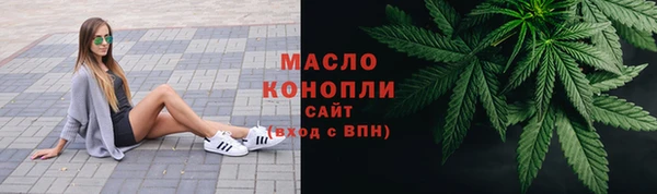 каннабис Володарск
