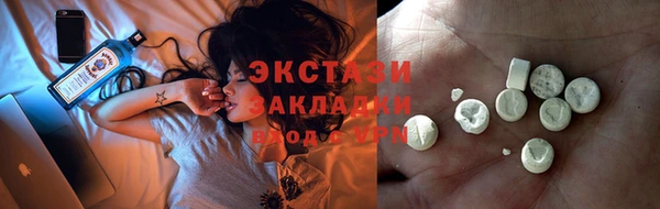 бошки Верхнеуральск