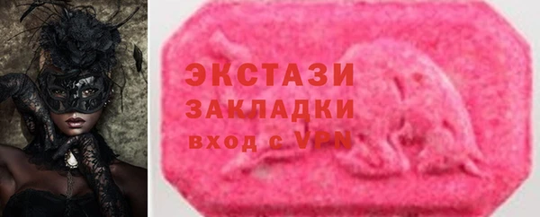 каннабис Волоколамск