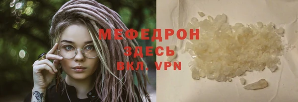 прущий лед Снежинск