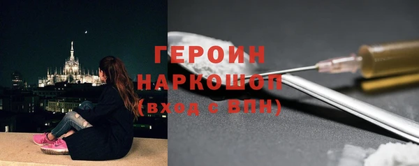 спиды Волосово