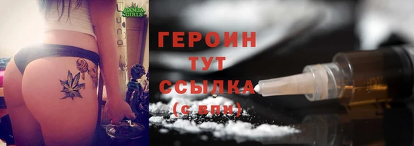 спиды Волосово