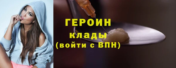 каннабис Волоколамск