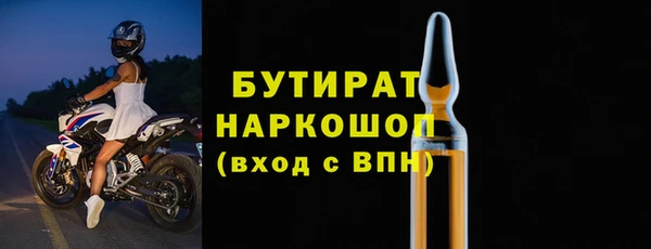 стафф Слюдянка