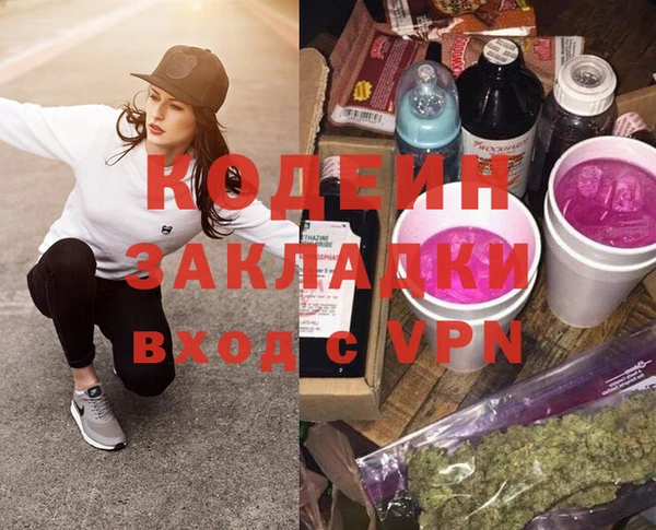 каннабис Волоколамск