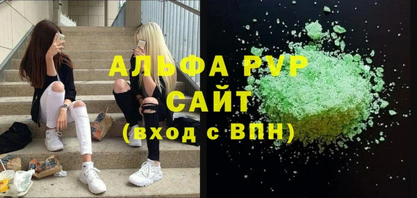 каннабис Волоколамск