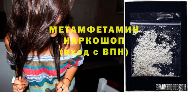 каннабис Волоколамск