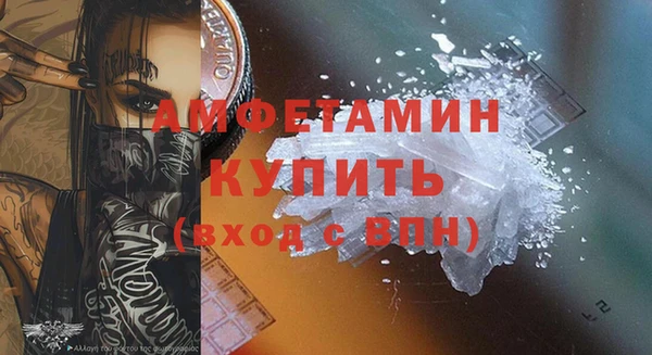 спиды Волосово