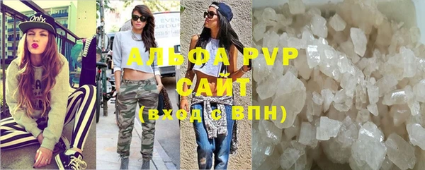 спиды Волосово