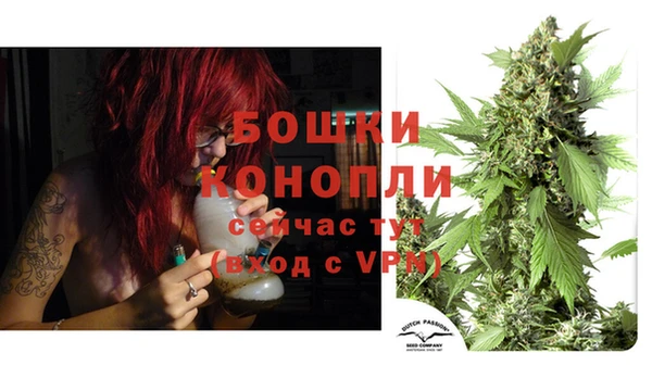 каннабис Волоколамск