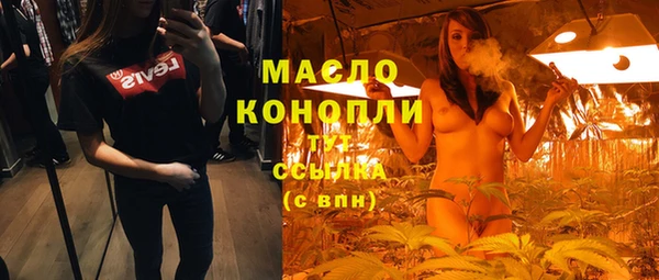 каннабис Володарск