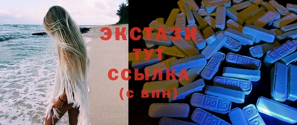 спиды Волосово