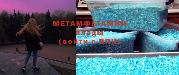 каннабис Володарск