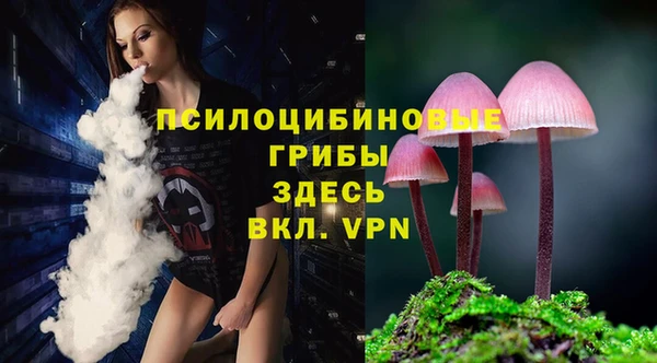каннабис Волоколамск