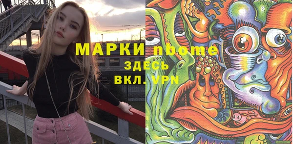 каннабис Володарск