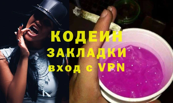 каннабис Володарск