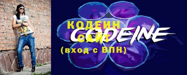 каннабис Волоколамск