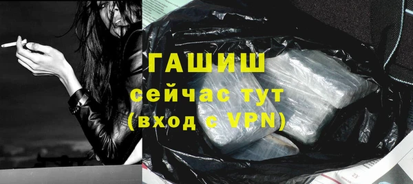 каннабис Волоколамск