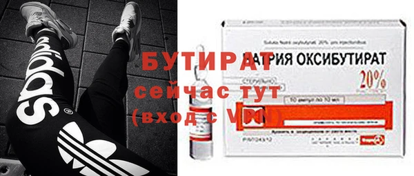 спиды Волосово