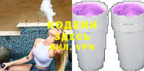 каннабис Володарск
