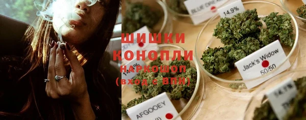 каннабис Володарск