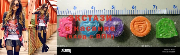 спиды Волосово