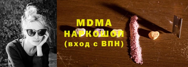 каннабис Володарск