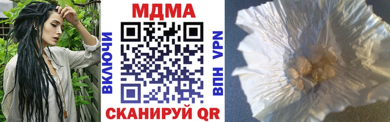 MDMA кристаллы наркошоп Питкяранта