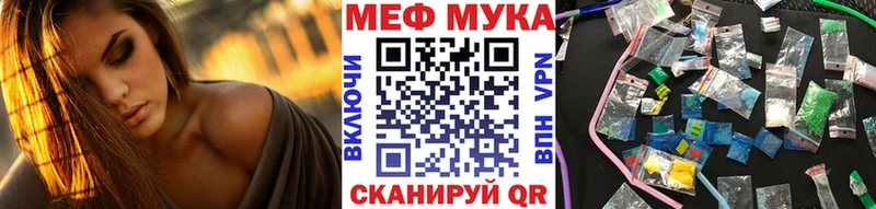Меф мяу мяу кристаллы Питкяранта