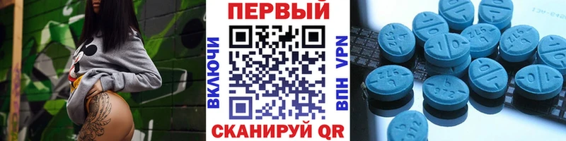 МЕТАМФЕТАМИН пудра  Питкяранта 