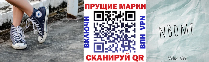 МЕГА Питкяранта Наркотические марки 1,5мг