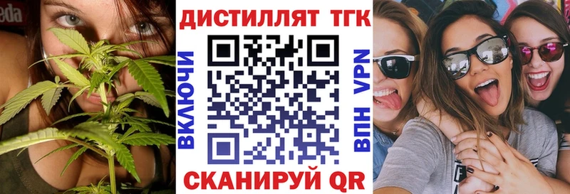 Дистиллят ТГК вейп с тгк  кракен   Питкяранта 